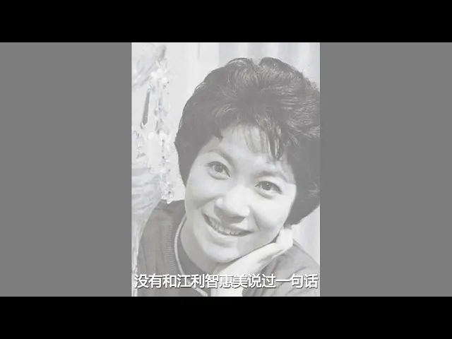 她45岁醉酒去世后,高仓健终生未娶,无儿无女,一生只爱她一人